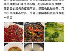 -一楼食业·食惠一楼