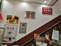 -三合盛包子(盘锦路店)