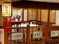 -成隆行·蟹王府(九江路店)