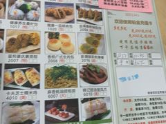 -和乐喜点(宝岗大道店)