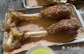 Bone-in Lamb Shank