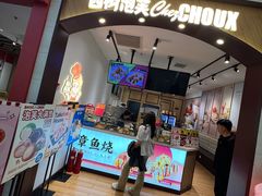-西树泡芙(秦皇岛茂业天地店)