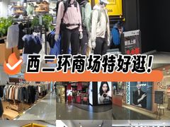 -凯德MALL(西直门店)
