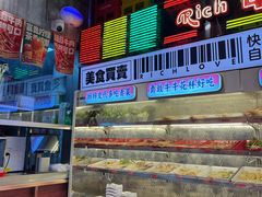 -大芊金重庆串串火锅(南京路店)