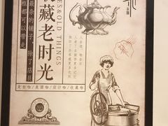 -杂咖zacup(领展中心城店)