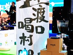 -宁波国际会展中心