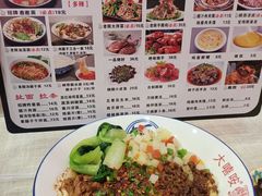 -大嘻咹biangbiang面(历史博物馆店)
