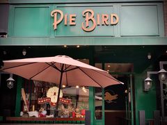 门面-Pie Bird(新闸路店)