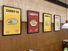 -CURRY YA 熟成咖哩專門店(深圳湾万象城店)