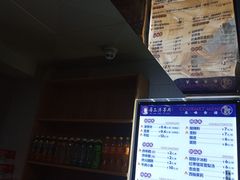 菜单-马三洋芋片(兰州总店)