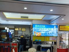 -新享乐海鲜(翠华路店)
