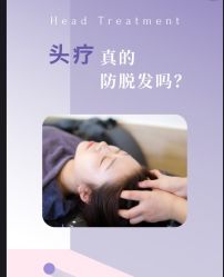 -Bollins波林丝•专研护发中心