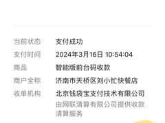 -刘小忙把子肉(北园大街总店)