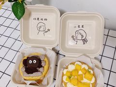 -玉见cake低糖蛋糕甜品台定制(河西店)