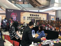 -凯德广场(学府店)