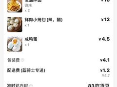 -文武王氏烧饼·无矾油条(西溪路店)