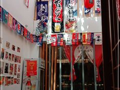 -浦·传统日式料理(3 5 1 1 店)