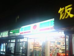 门面-喜士多便利店(宜山店)