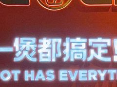 -胖哥俩肉蟹煲(福州仓山爱琴海店)