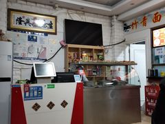 -竹青胶东摔面(黄岛开发区店)