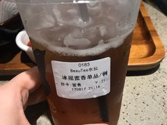 冰摇蜜香单丛-BeauTea水仙(coco park店)