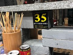 -匚巷火锅串串