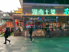 -HALO广场(梨园路店)