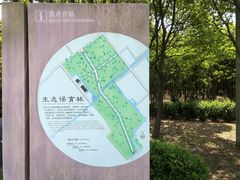 -嘉北郊野公园