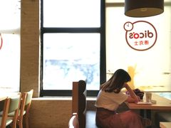 大堂-德克士(通惠门店)