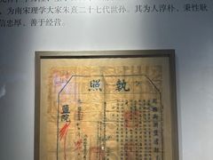 -镇江中国醋文化博物馆