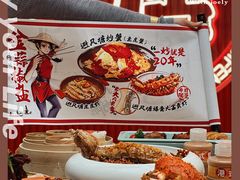 -避风塘·金牌店·夜宵(金玉兰店)