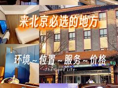 -北京天安门王府井漫心酒店