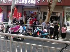 -陕西周记·手工米皮老店(工人路店)