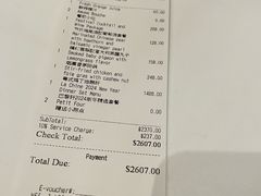 -巴黎轩(澳门巴黎人店)
