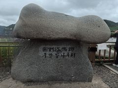 -图们口岸