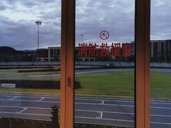 -浙江国际赛车场