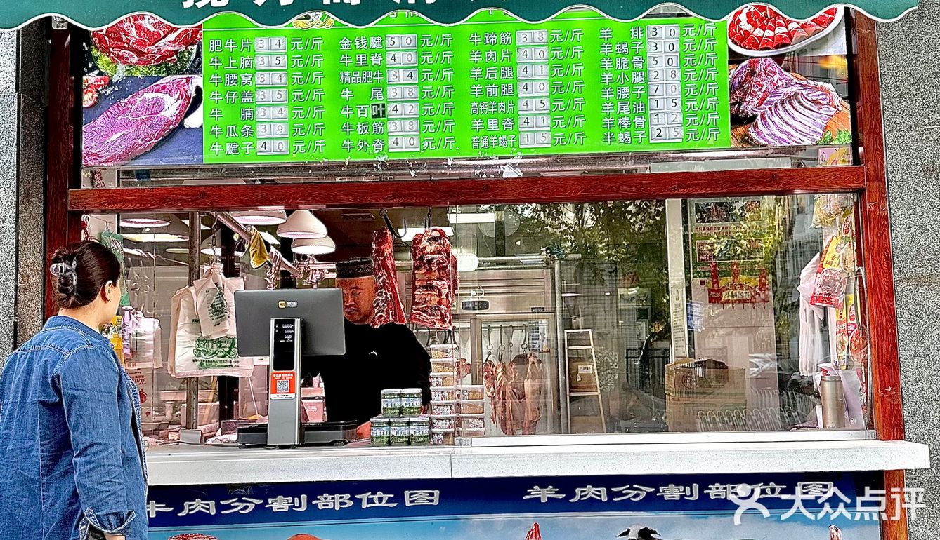 烤串涮肉就来他家！肉肉脑袋快冲呀～