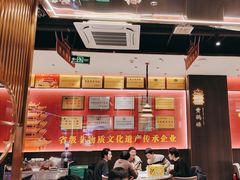-肖记公安牛肉鱼杂馆·省级非物质文化遗产(江汉路直营店)