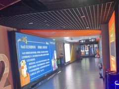 -卢米埃影城(苏州园区华润杜比全景声激光店)