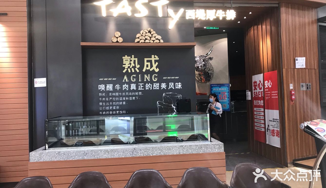 32元吃到撑的西堤厚牛排简餐