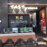 32元吃到撑的西堤厚牛排简餐