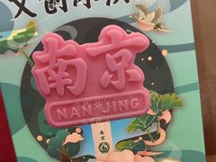 -晚晴楼风味轩