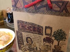 -一记面馆(易发店)