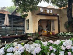 -溪山云境森林音乐餐厅(湖景店)