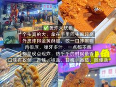 -大学城夜市