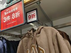 -砂之船奥莱(南京江宁店)