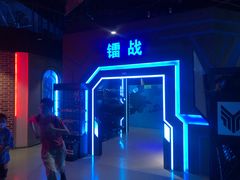 -世代星球·保龄球·镭战真人CS·团建(杨浦店)