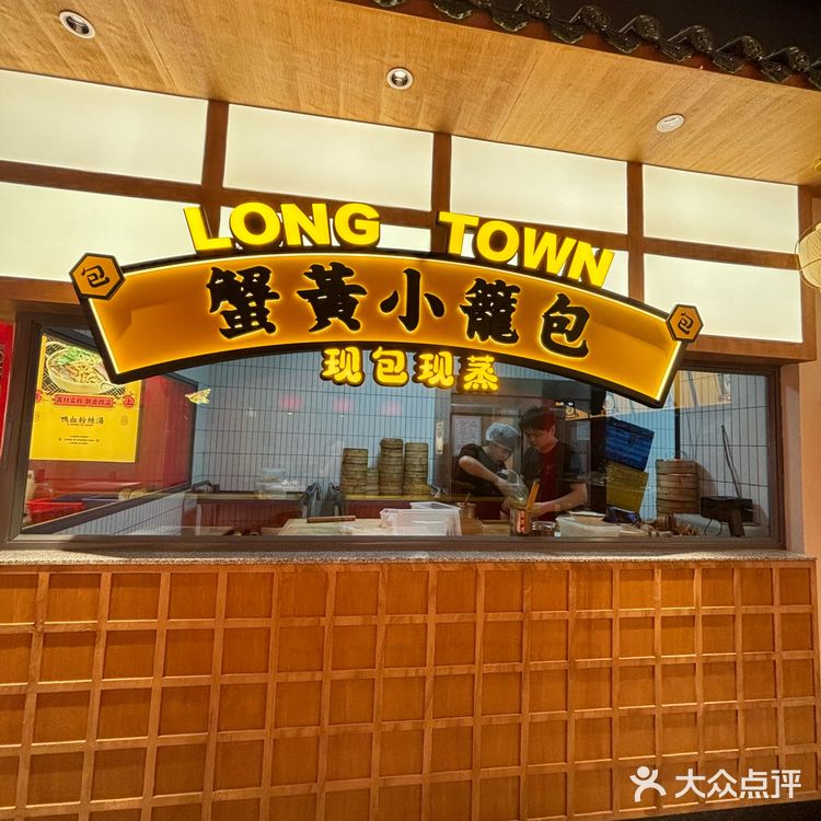 关键还能免费续一次粉丝 蟹粉拌面:面是比较劲道的