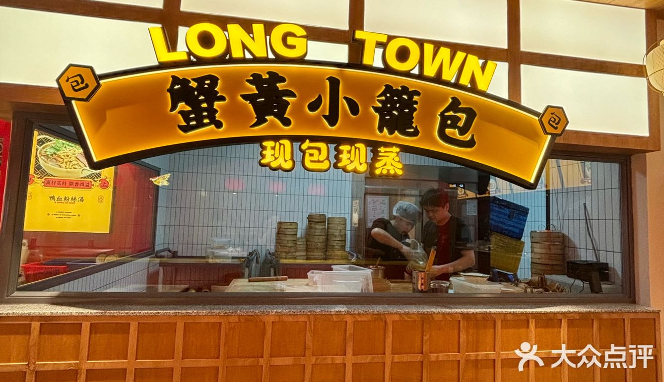 关键还能免费续一次粉丝 蟹粉拌面:面是比较劲道的