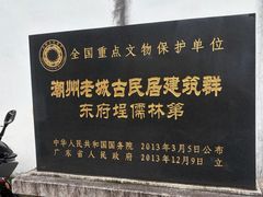 -许驸马府